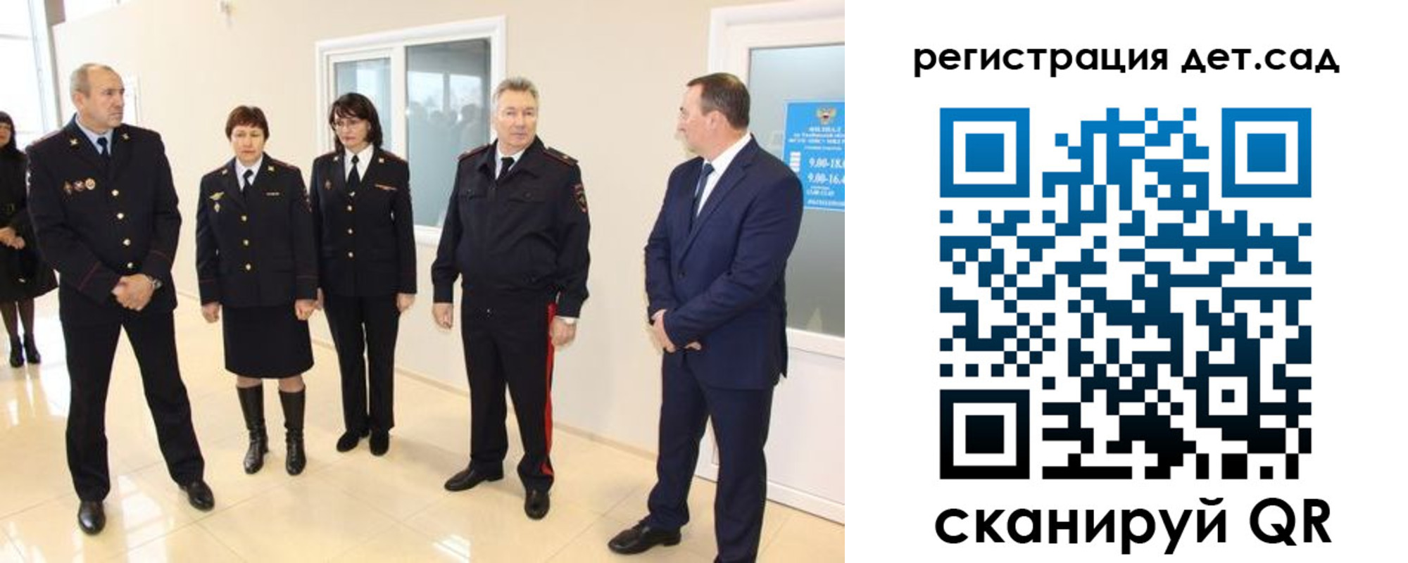временная регистрация в квартире в Петровске
